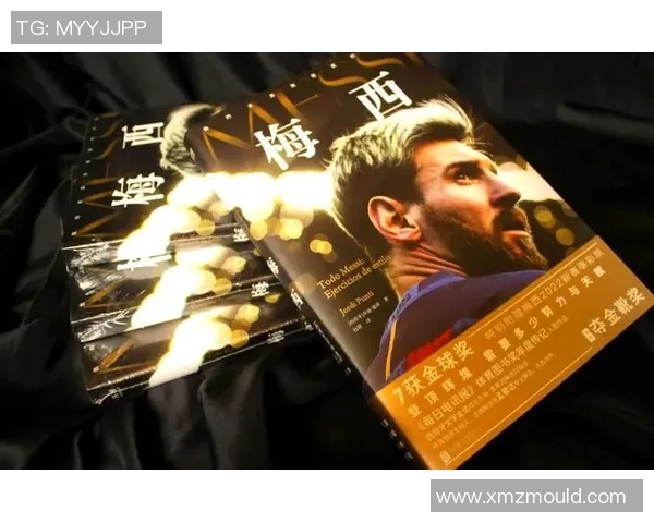 足球明星热衷收藏梅西纪念品展现对传奇球员的崇敬与热爱